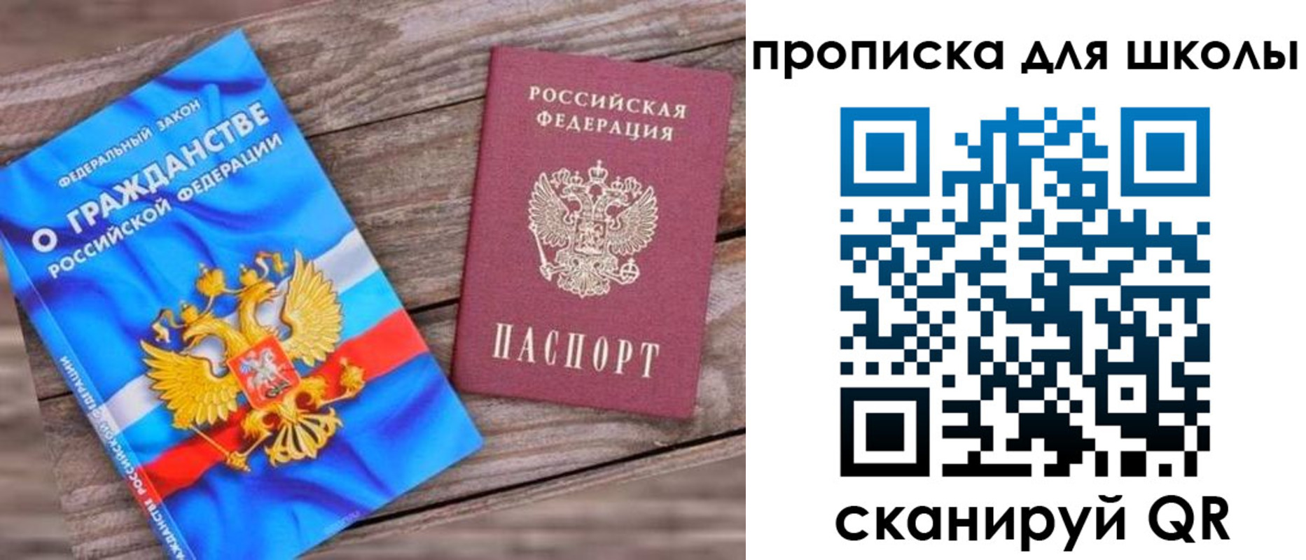 регистрация в Верхней Салде
