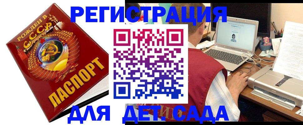 временная регистрация в квартире в Верхней Салде