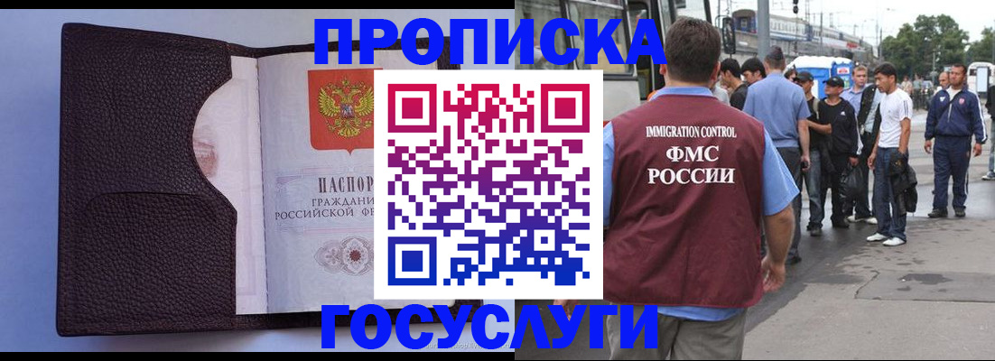прописка ребенка в Верхней Салде