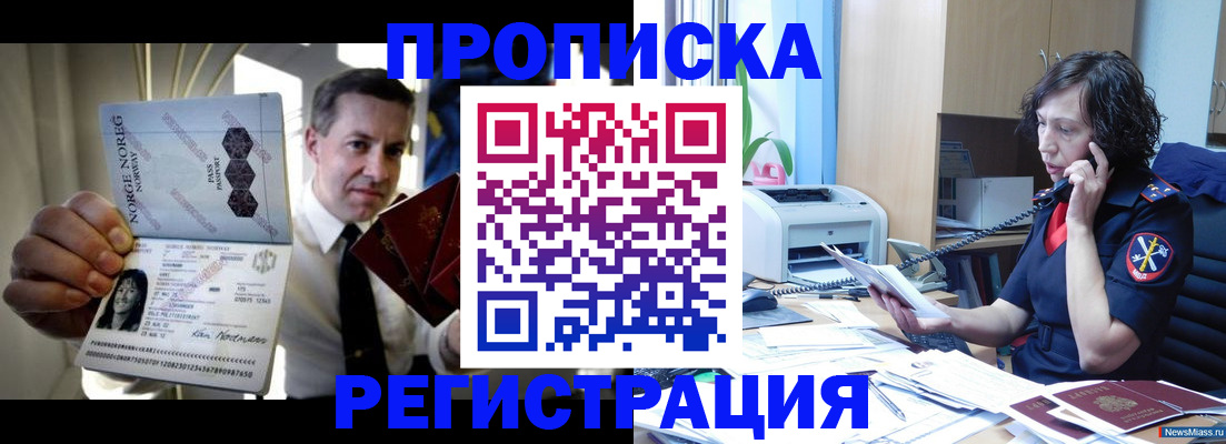 временная регистрация госуслуги в Верхней Салде