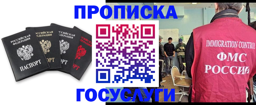 временная регистрация в квартире в Верхней Салде