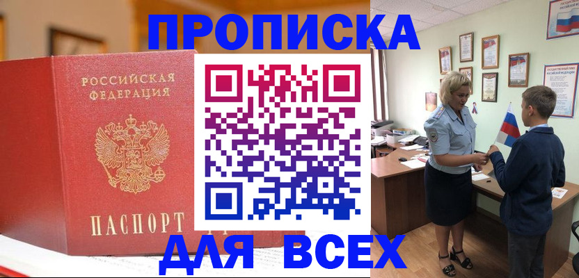 регистрация для дет. сада в Верхней Салде