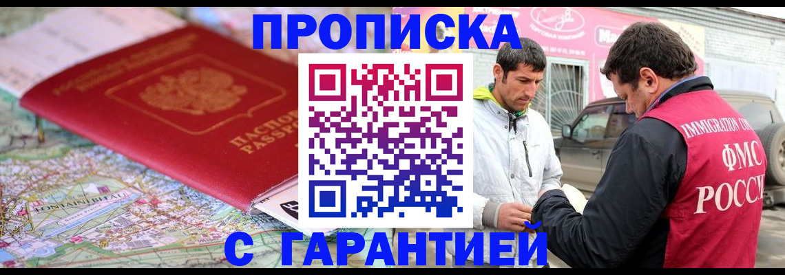 временная регистрация госуслуги в Верхней Салде